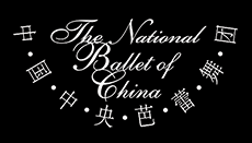 中国中央芭蕾舞团